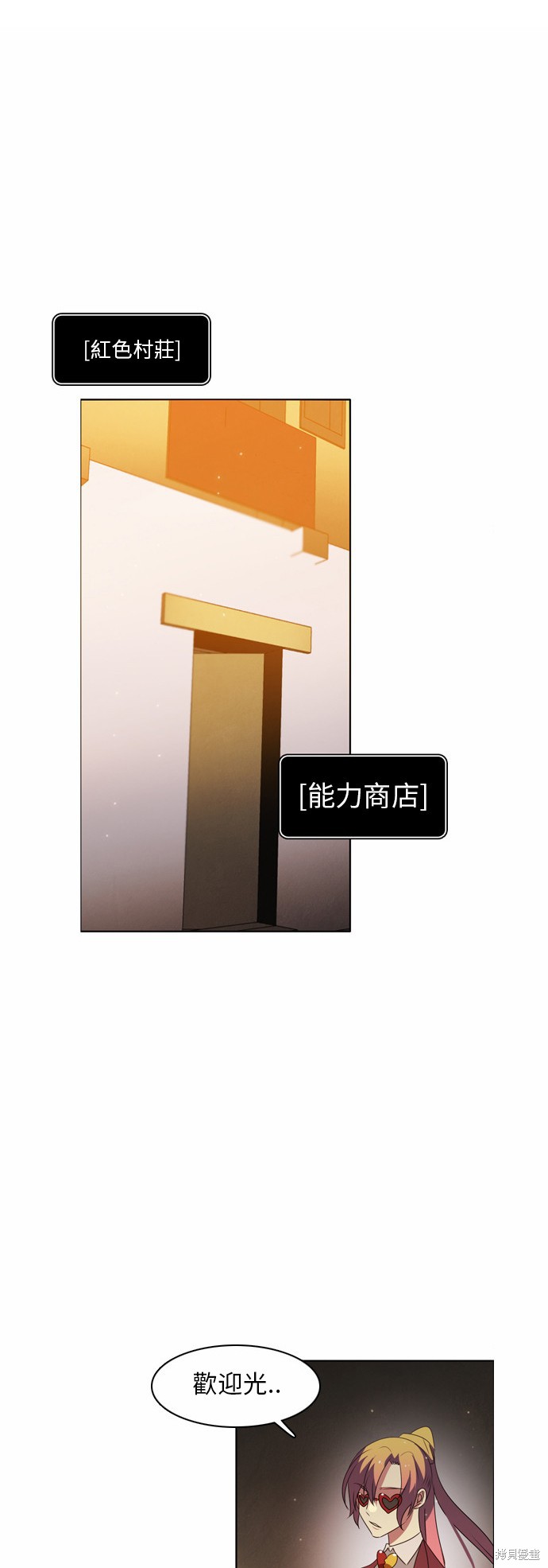 歸零遊戲 - 第22話(1/2) - 1