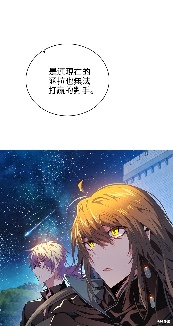 歸零遊戲 - 第220話(1/2) - 5