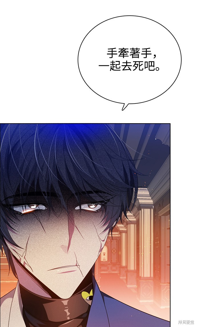 歸零遊戲 - 第220話(1/2) - 5