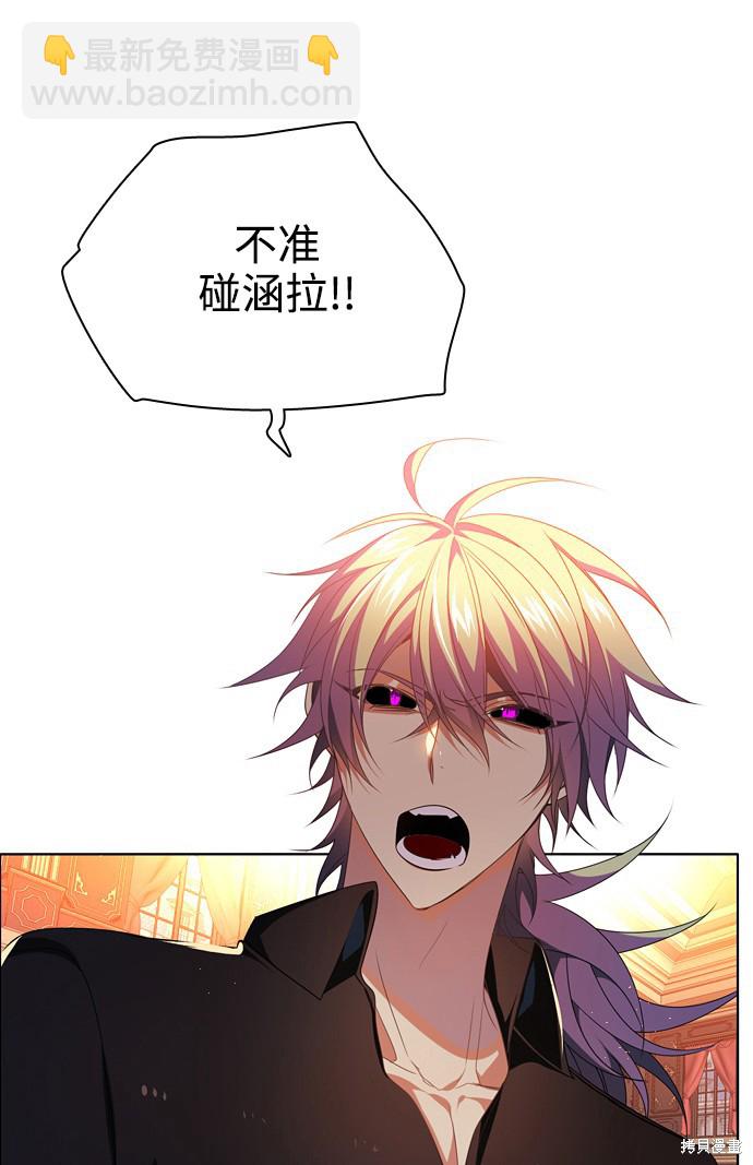 歸零遊戲 - 第220話(2/2) - 5