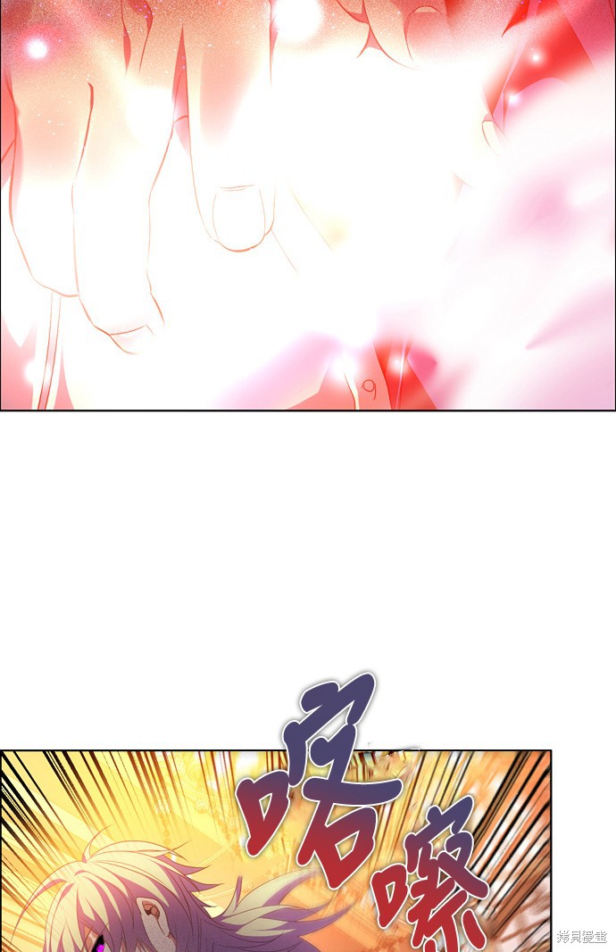 歸零遊戲 - 第220話(2/2) - 2