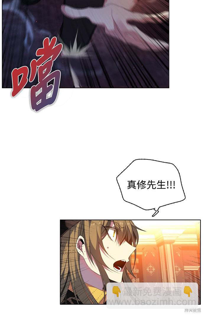 歸零遊戲 - 第220話(2/2) - 6