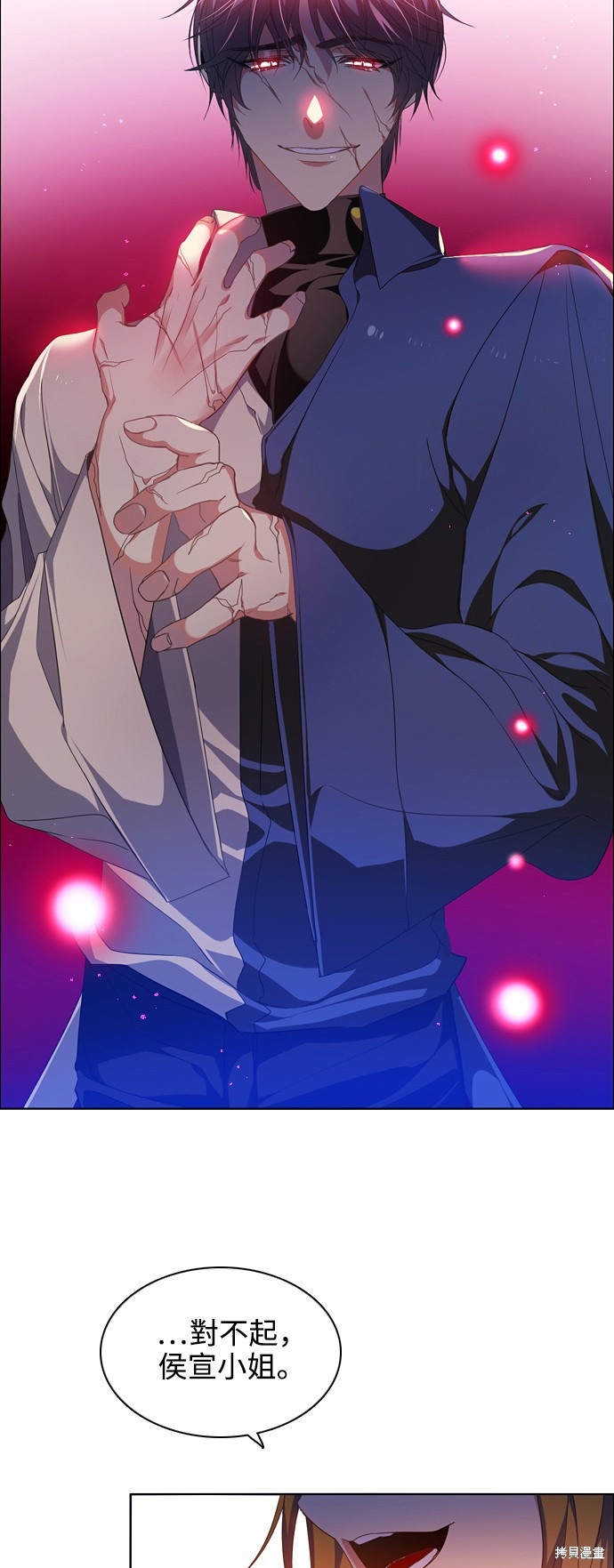 歸零遊戲 - 第220話(2/2) - 1