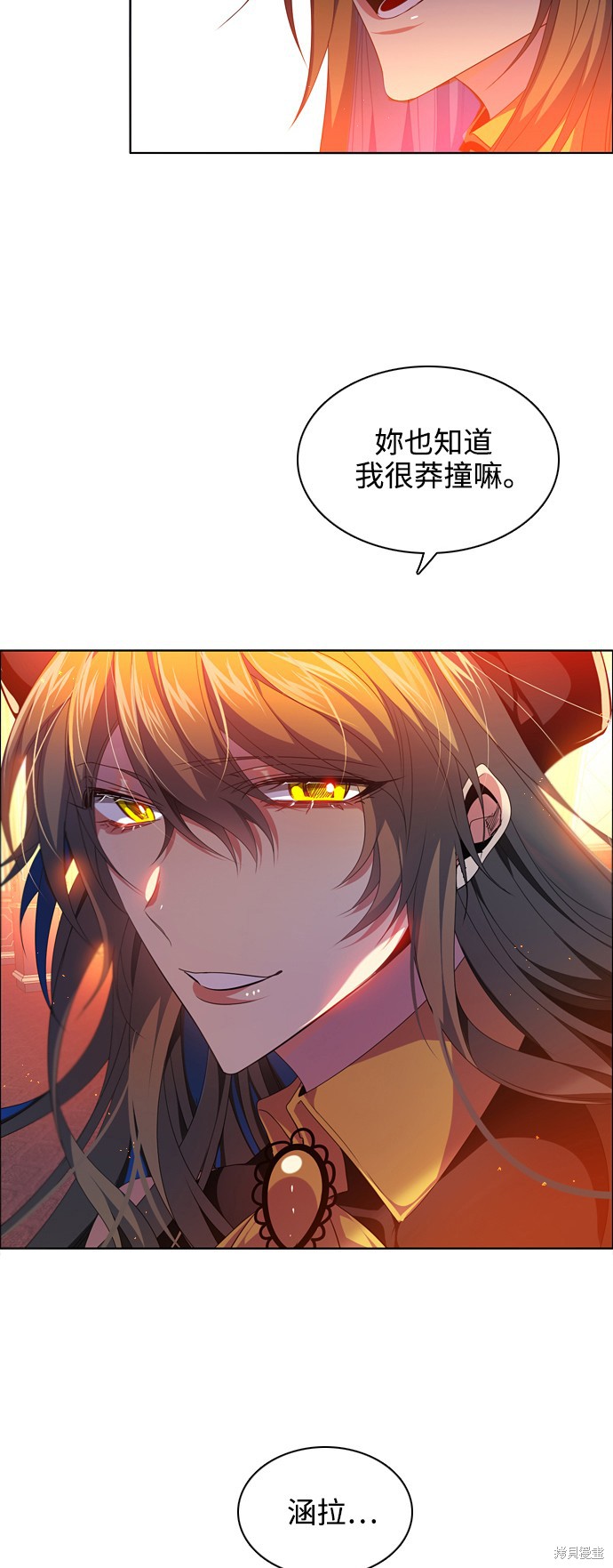 歸零遊戲 - 第220話(2/2) - 2