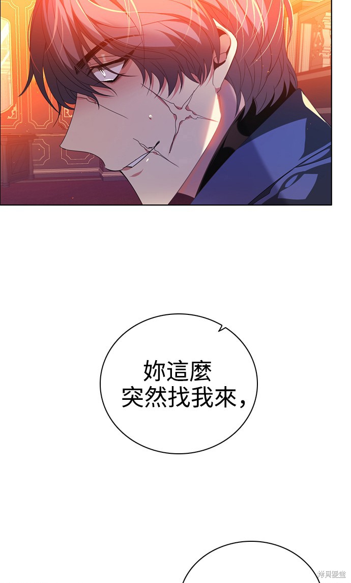 歸零遊戲 - 第220話(2/2) - 4