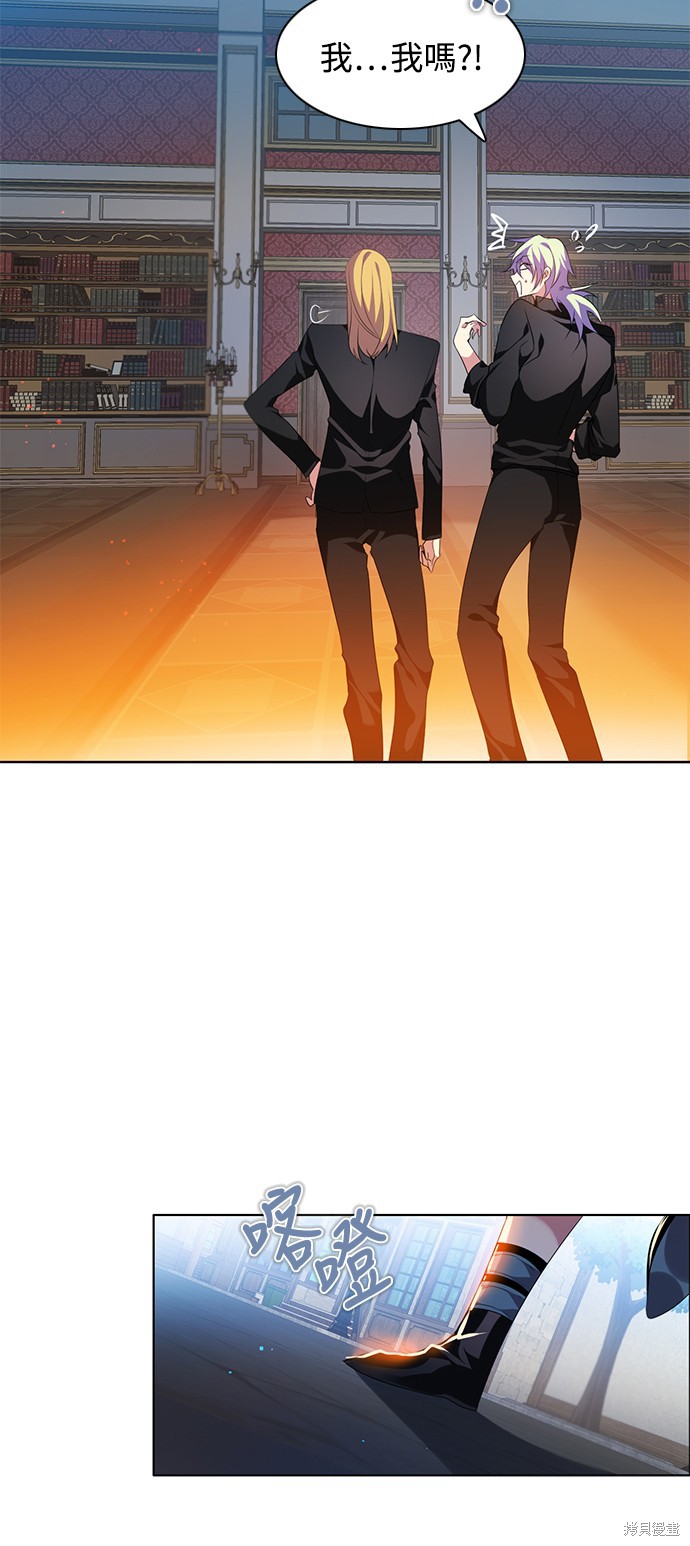 歸零遊戲 - 第222話(1/2) - 8