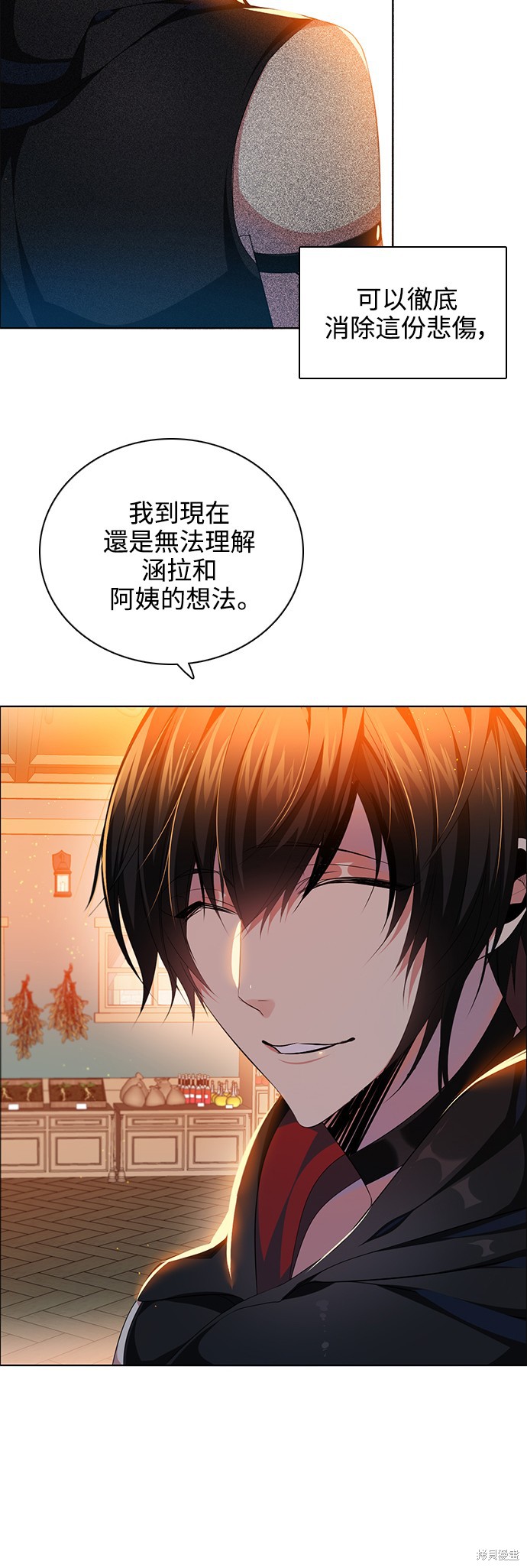 歸零遊戲 - 第224話(1/2) - 2