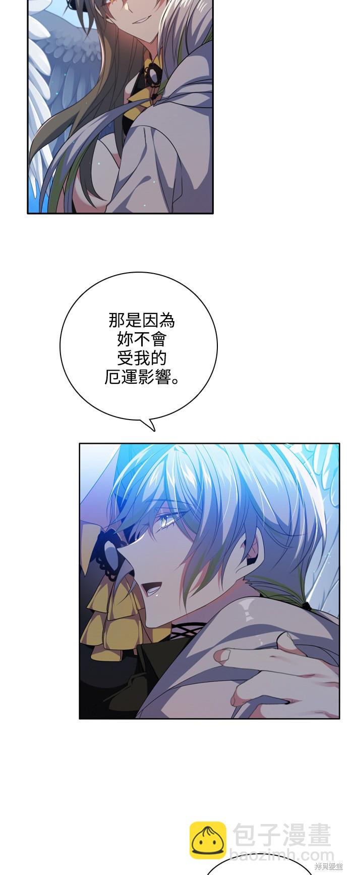 歸零遊戲 - 第224話(1/2) - 4