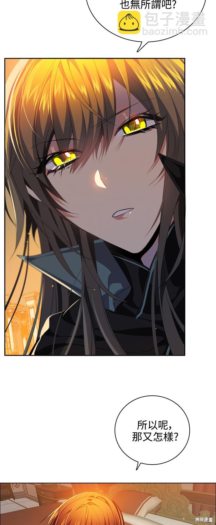 歸零遊戲 - 第224話(2/2) - 2