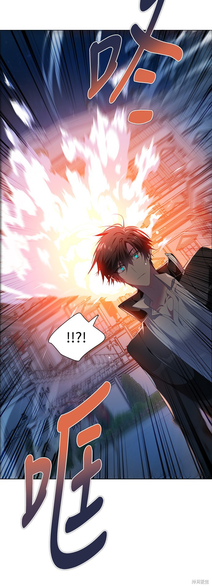 歸零遊戲 - 第226話(1/2) - 1