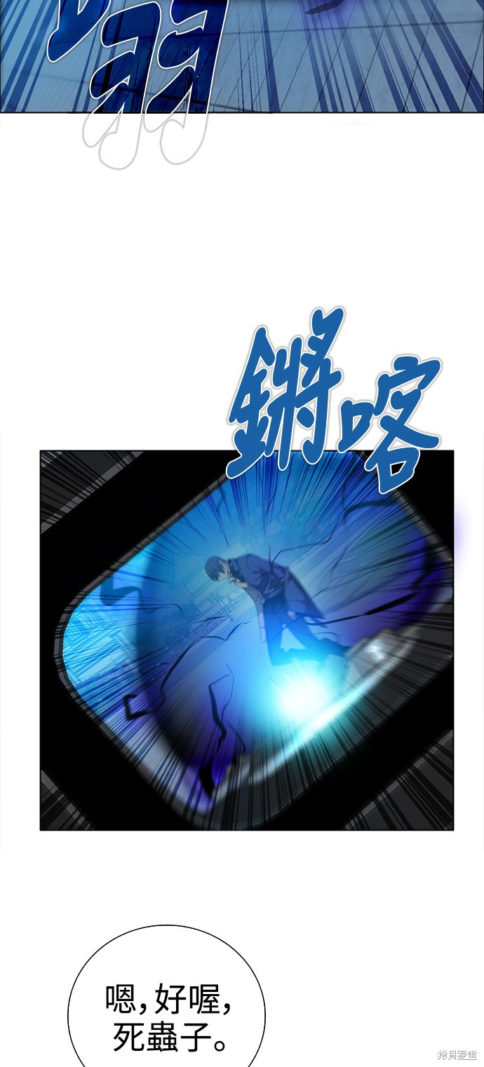 歸零遊戲 - 第226話(2/2) - 2