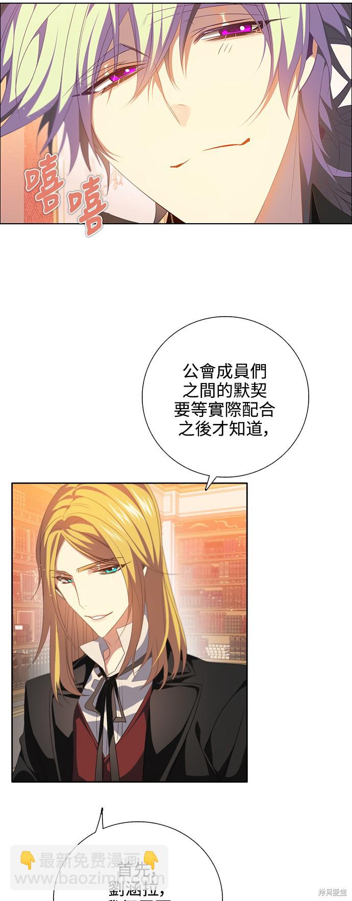 歸零遊戲 - 第226話(1/2) - 1