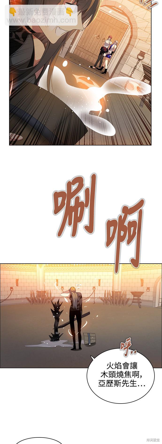 歸零遊戲 - 第230話(2/2) - 1