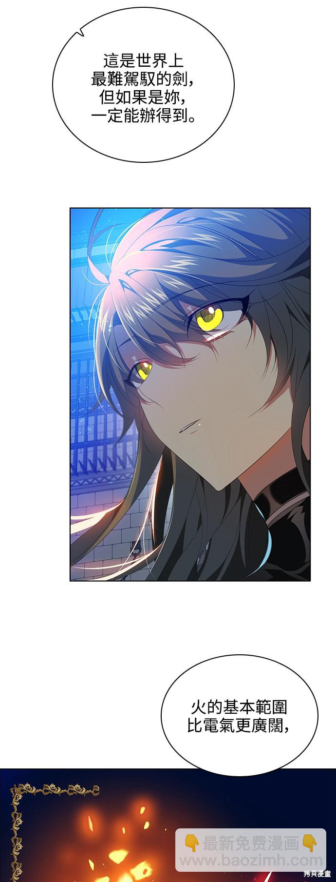 歸零遊戲 - 第232話(1/2) - 2