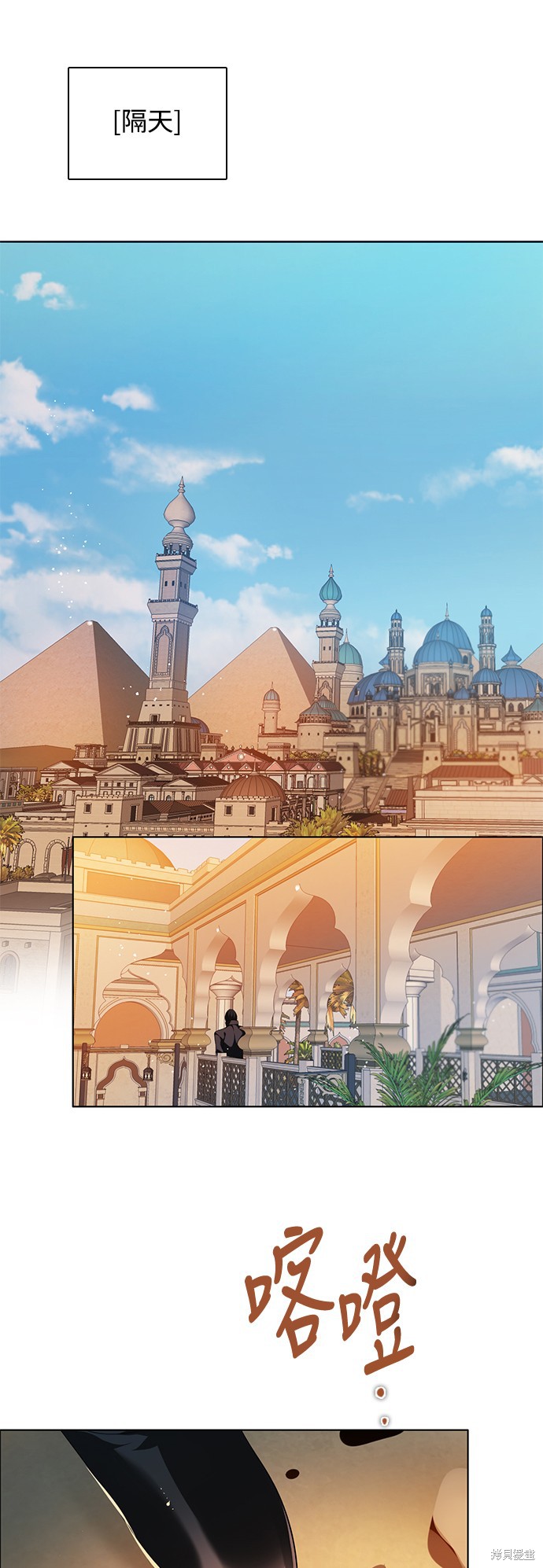 歸零遊戲 - 第232話(2/2) - 2