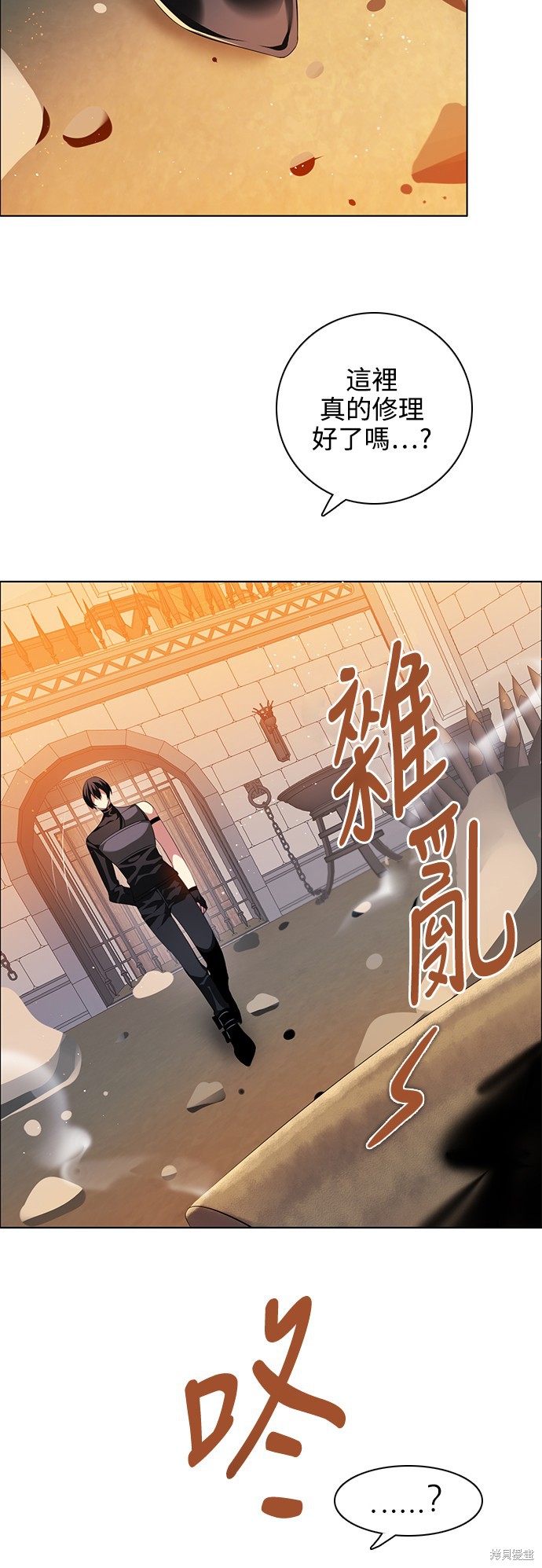 歸零遊戲 - 第232話(2/2) - 1