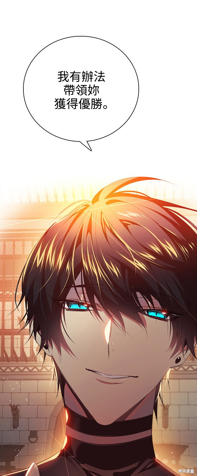 歸零遊戲 - 第234話(1/2) - 1