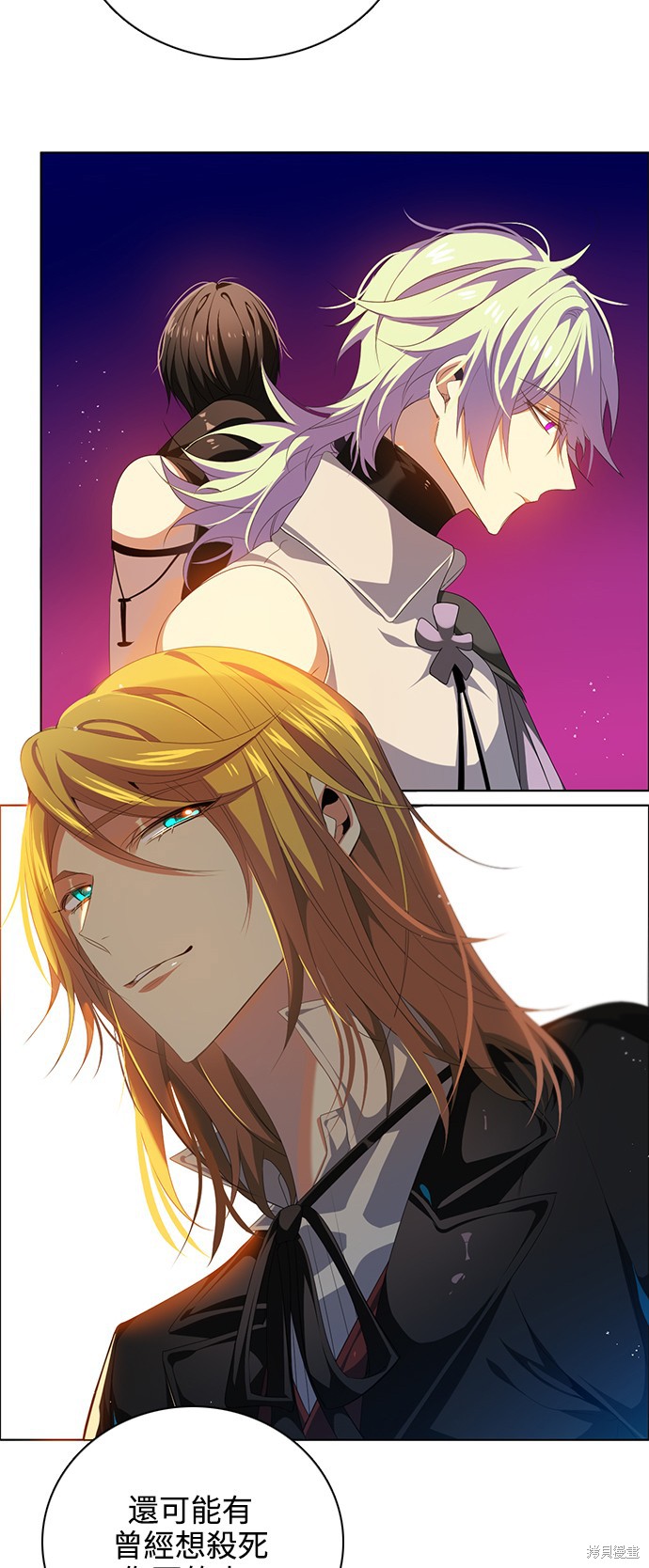 歸零遊戲 - 第234話(1/2) - 4