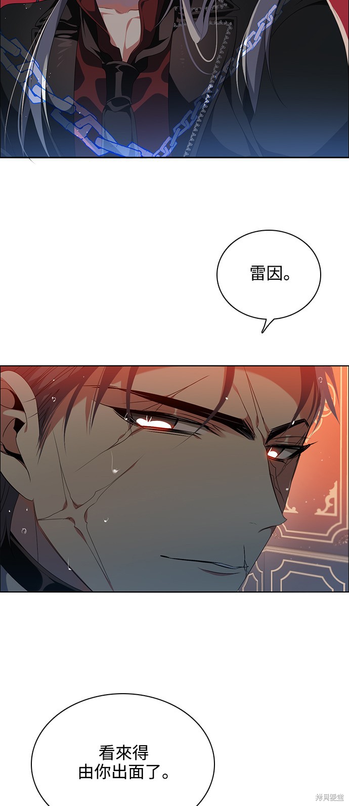 歸零遊戲 - 第234話(2/2) - 2