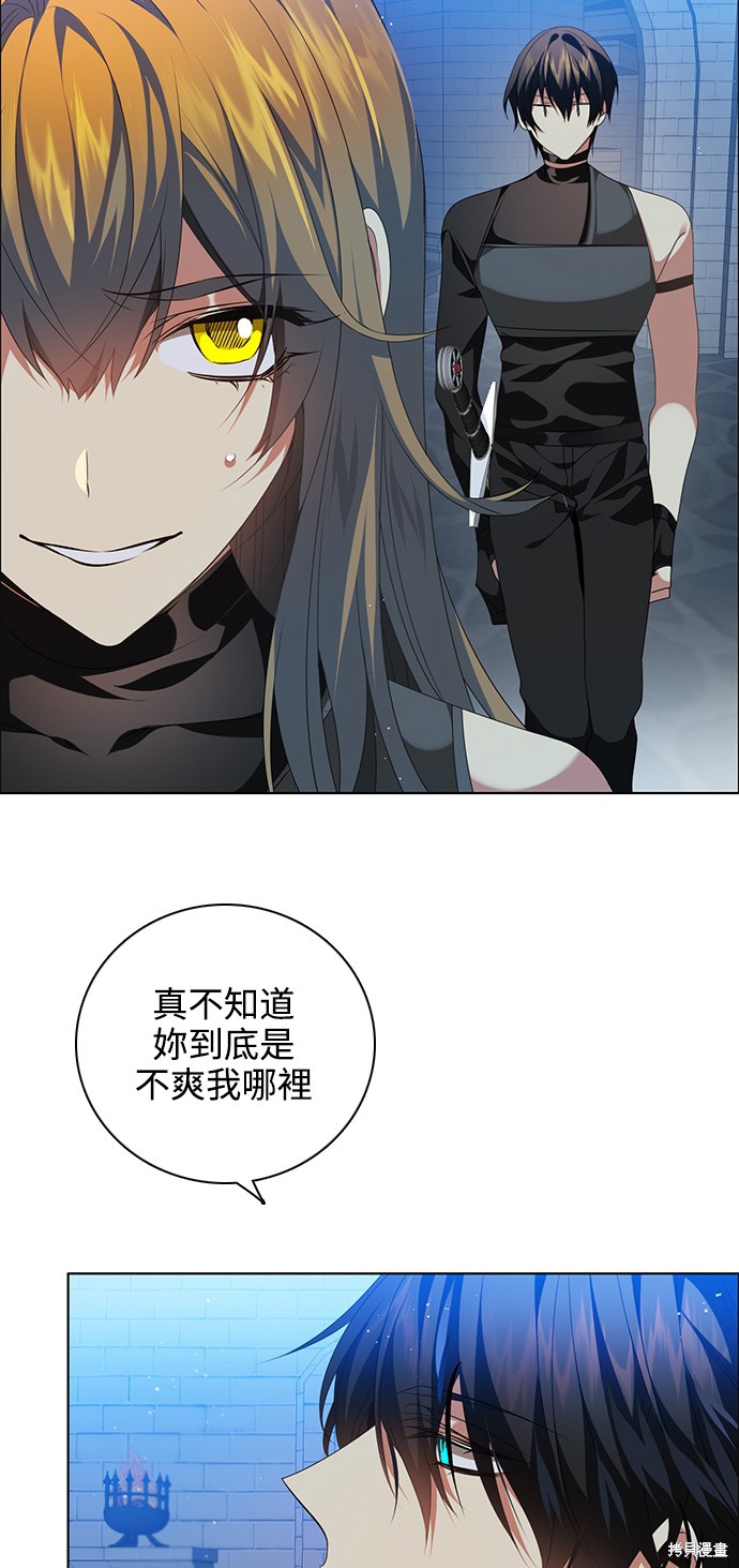 歸零遊戲 - 第236話(1/2) - 7