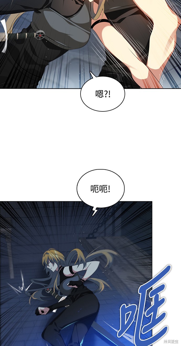 歸零遊戲 - 第236話(1/2) - 5