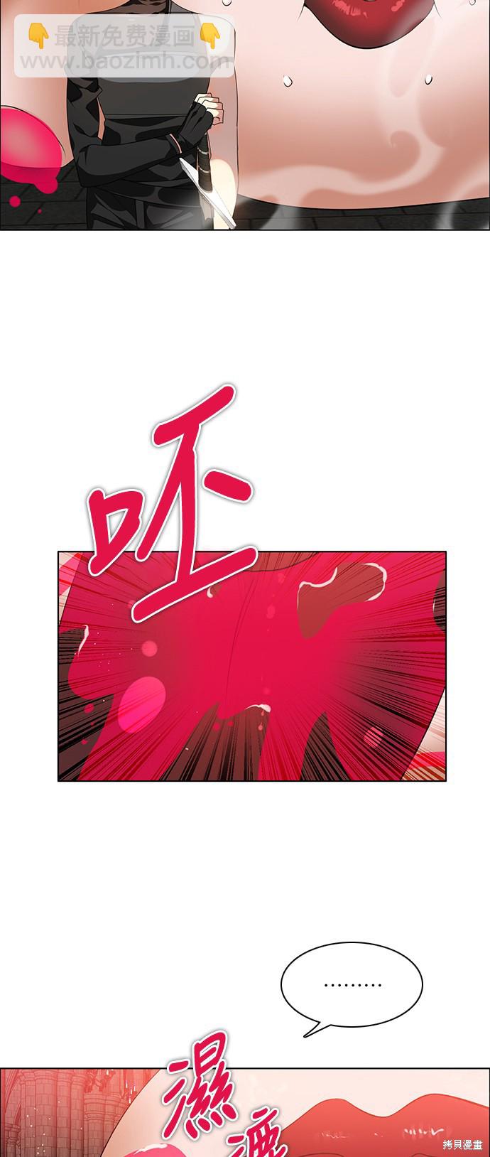 歸零遊戲 - 第236話(2/2) - 2