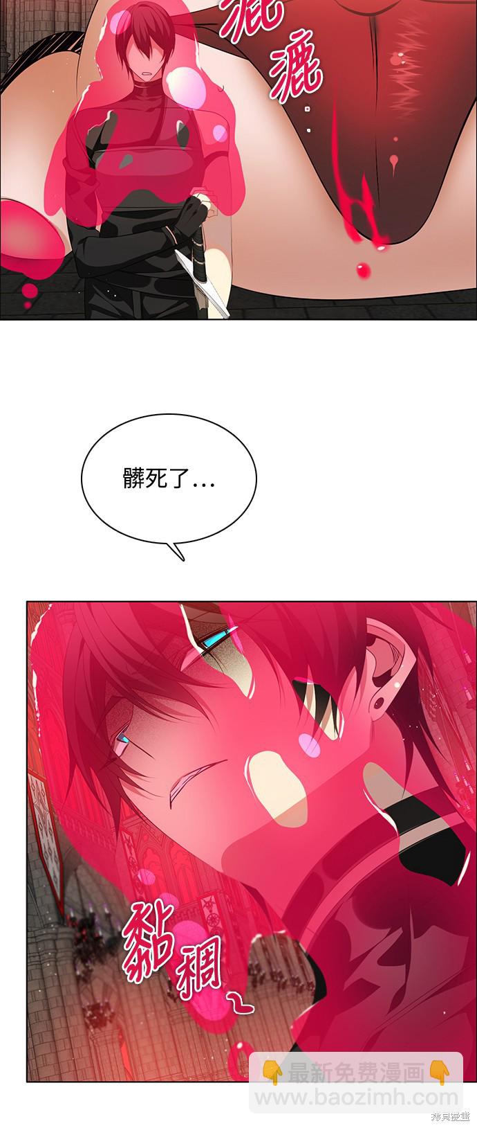 歸零遊戲 - 第236話(2/2) - 3