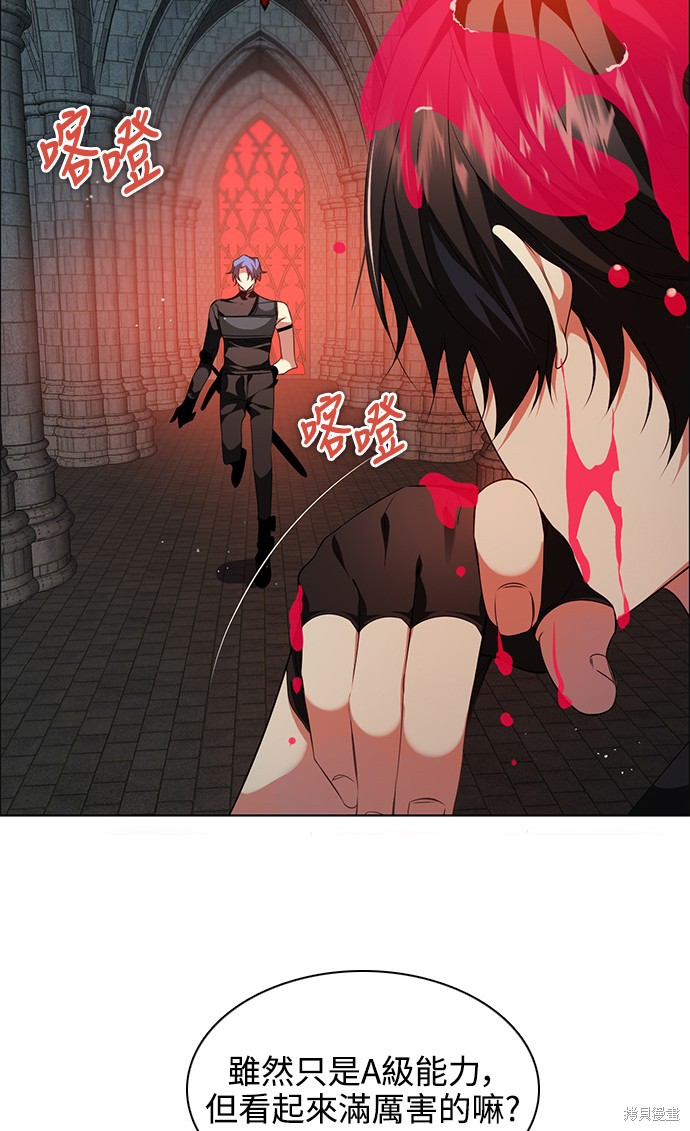 歸零遊戲 - 第236話(2/2) - 1