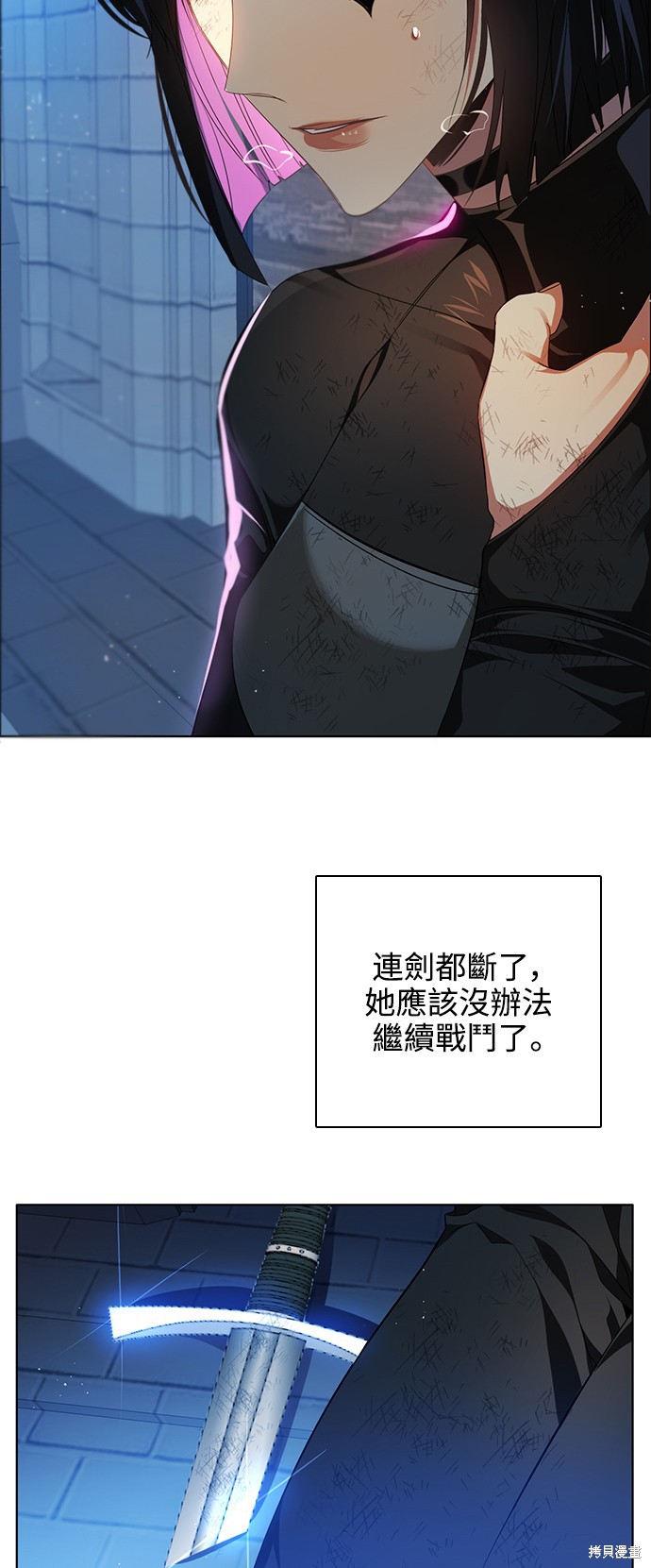 歸零遊戲 - 第238話(1/2) - 1