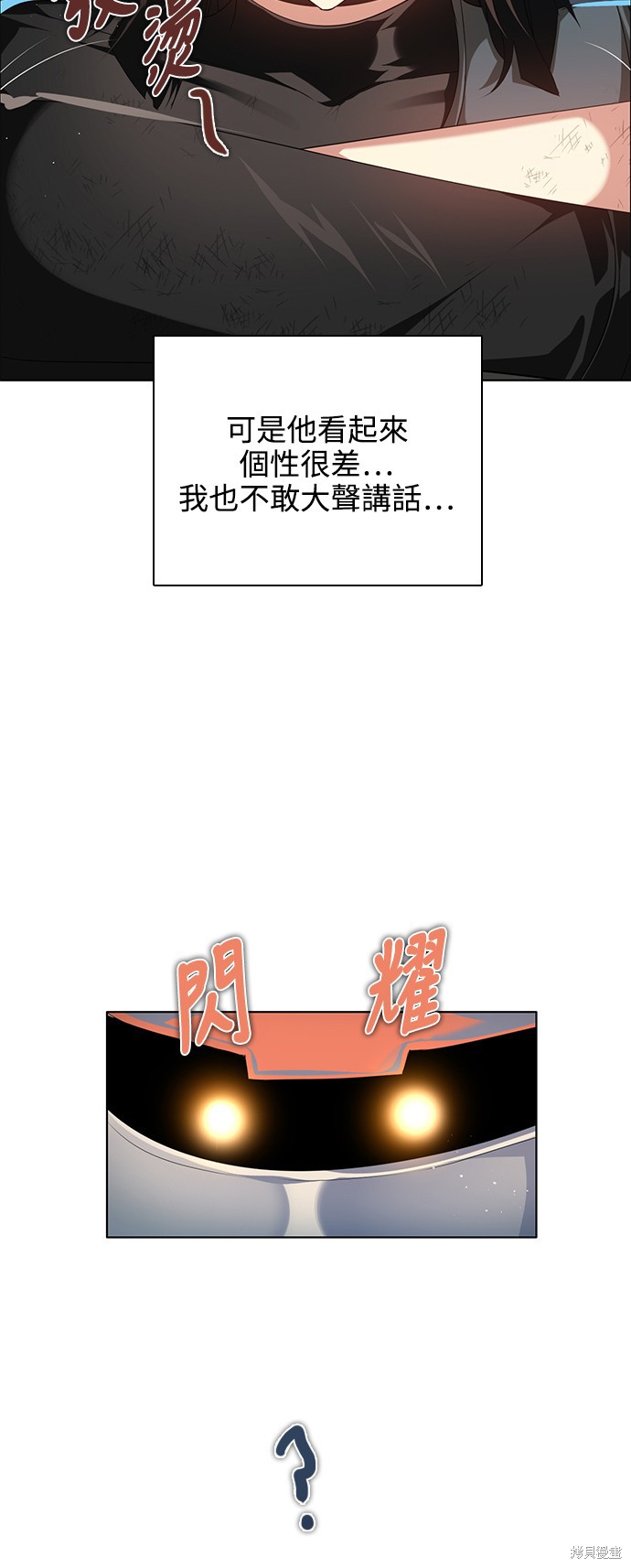 歸零遊戲 - 第238話(1/2) - 7