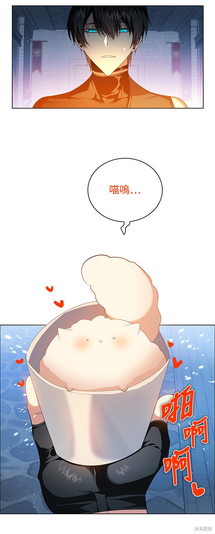 歸零遊戲 - 第238話(1/2) - 8