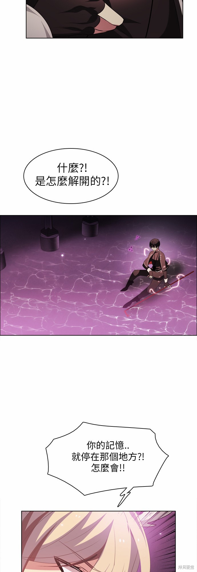 歸零遊戲 - 第24話(1/2) - 2