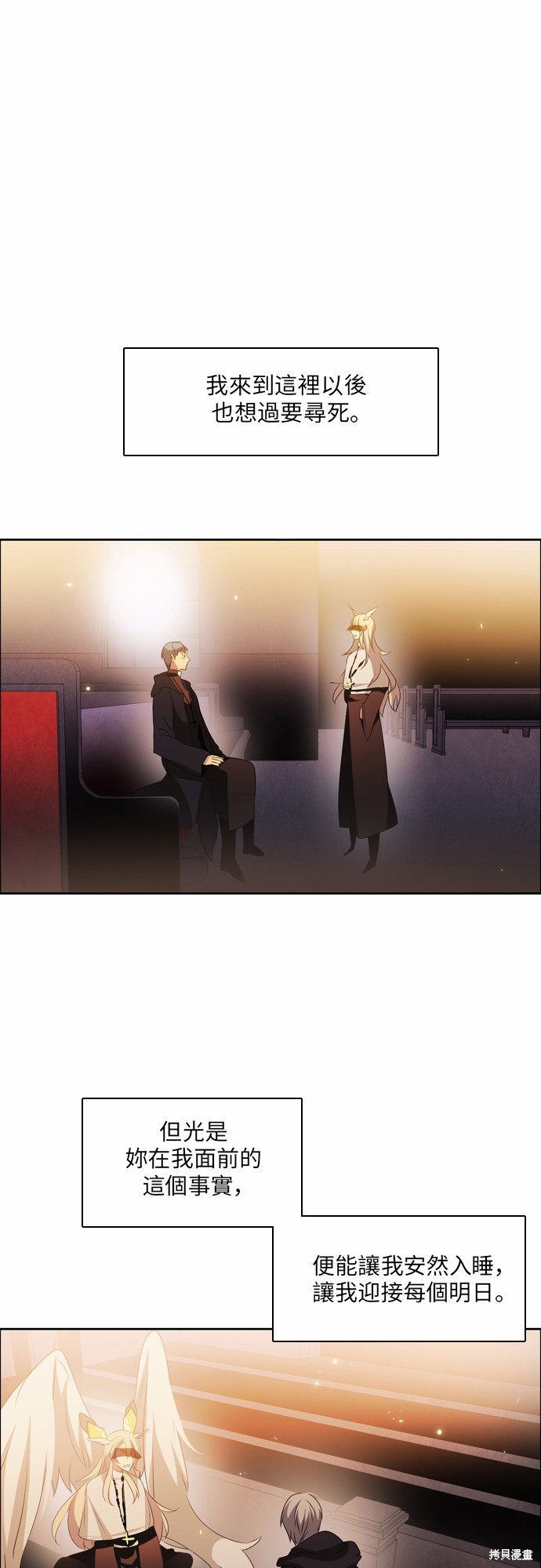 歸零遊戲 - 第24話(2/2) - 1