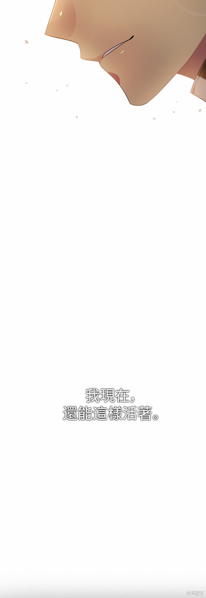 歸零遊戲 - 第24話(2/2) - 5