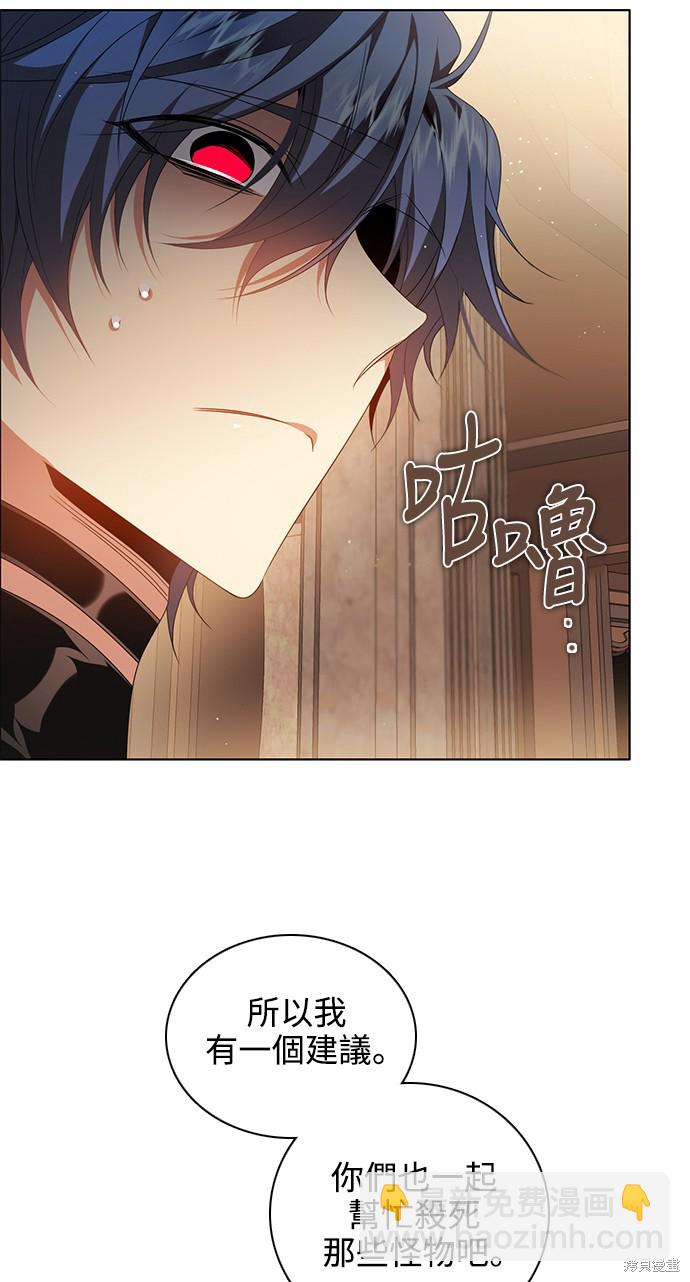 歸零遊戲 - 第240話(1/2) - 7