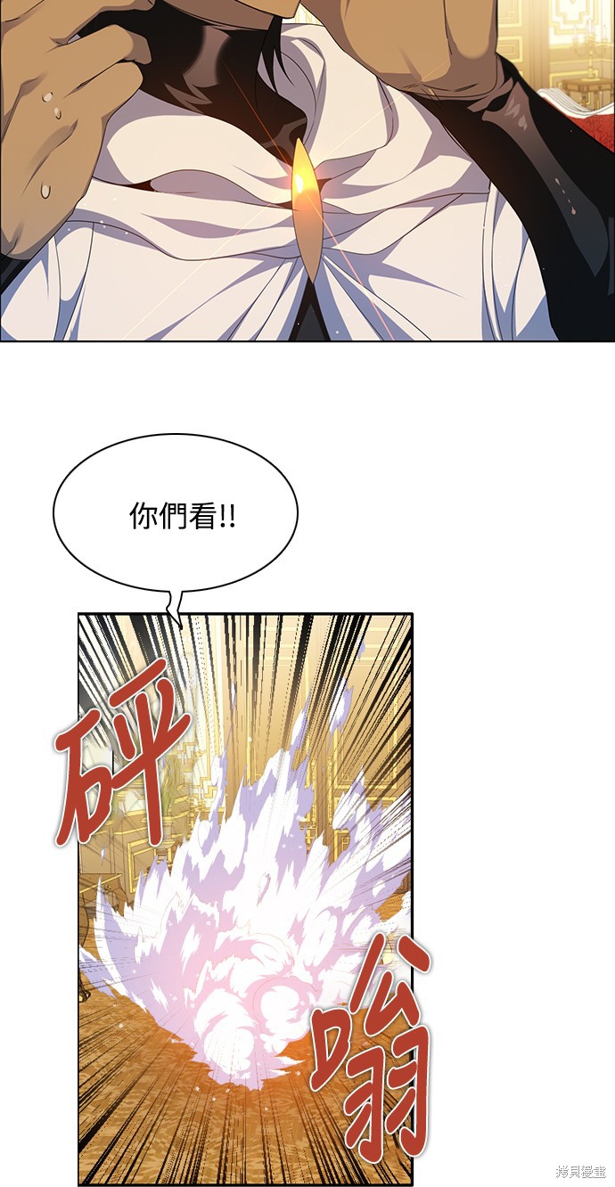 歸零遊戲 - 第240話(1/2) - 3