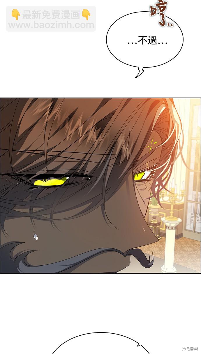 歸零遊戲 - 第240話(1/2) - 4