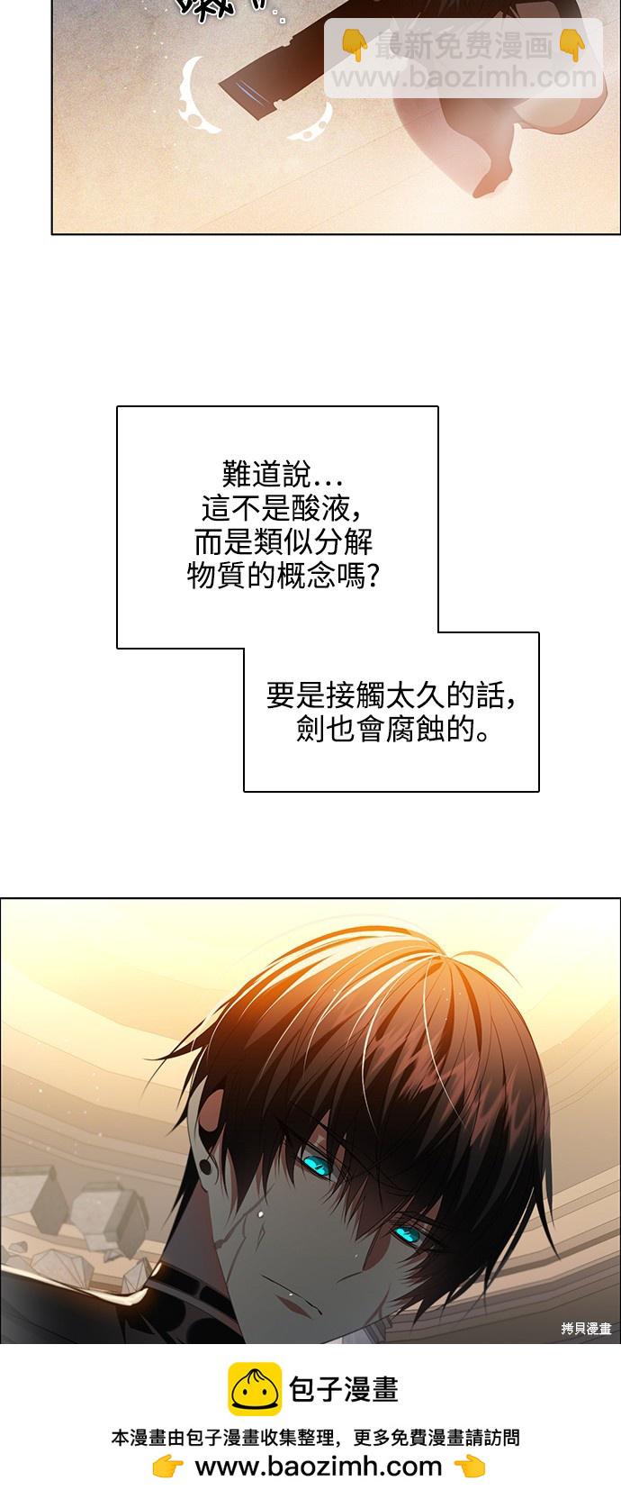 歸零遊戲 - 第240話(1/2) - 2