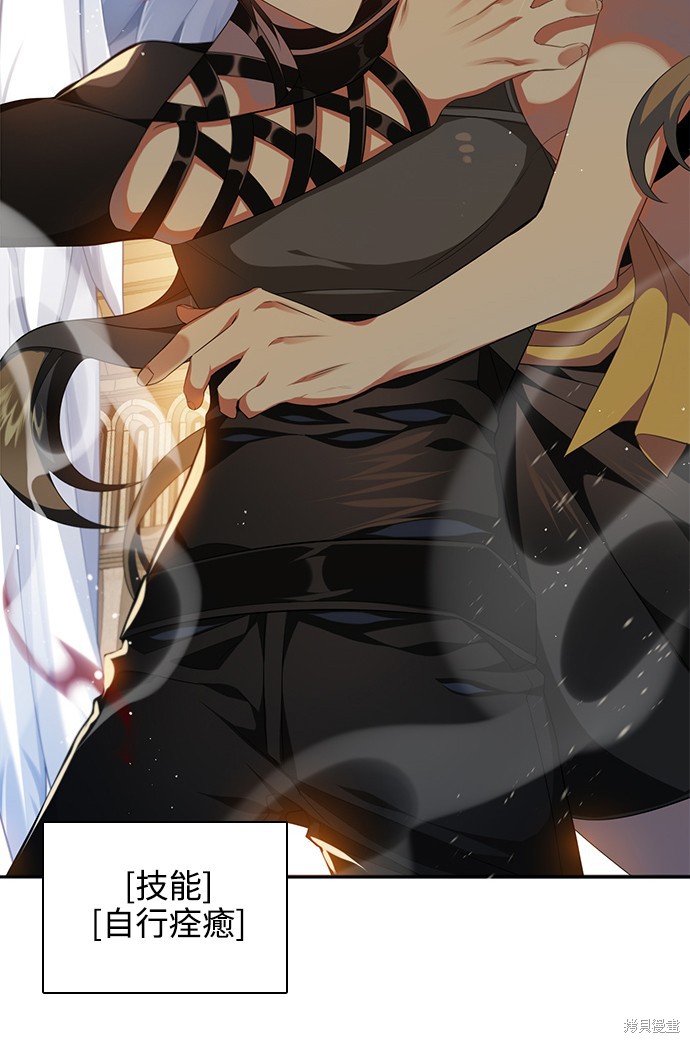 歸零遊戲 - 第240話(2/2) - 4