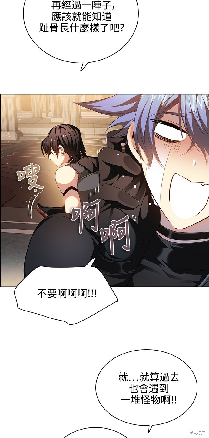 歸零遊戲 - 第242話(1/2) - 5