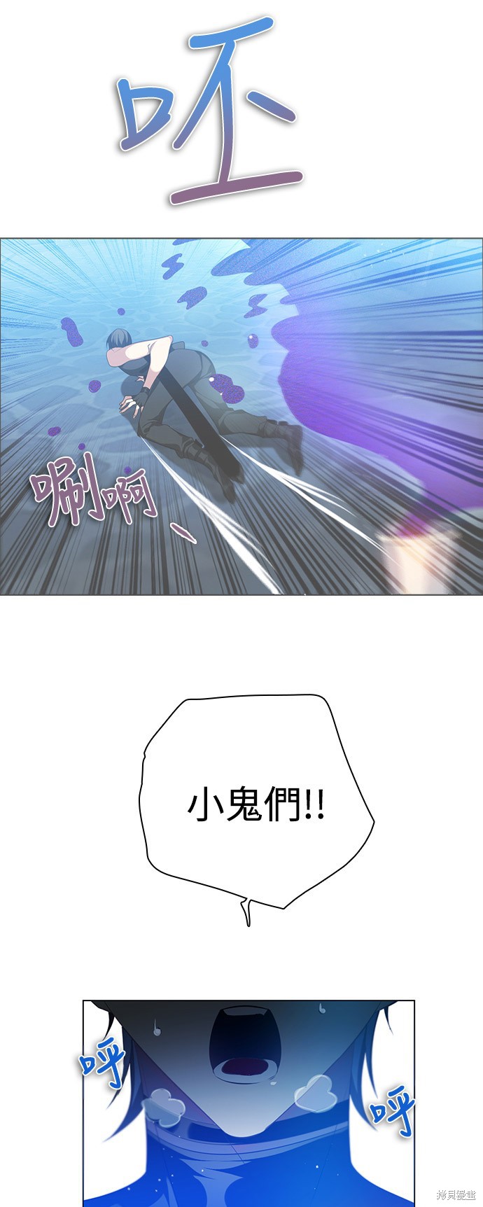 歸零遊戲 - 第242話(2/2) - 2