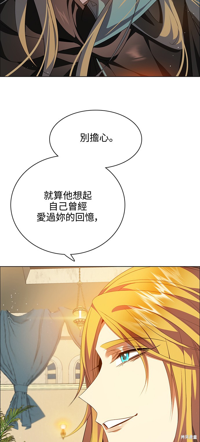 歸零遊戲 - 第244話(1/2) - 6