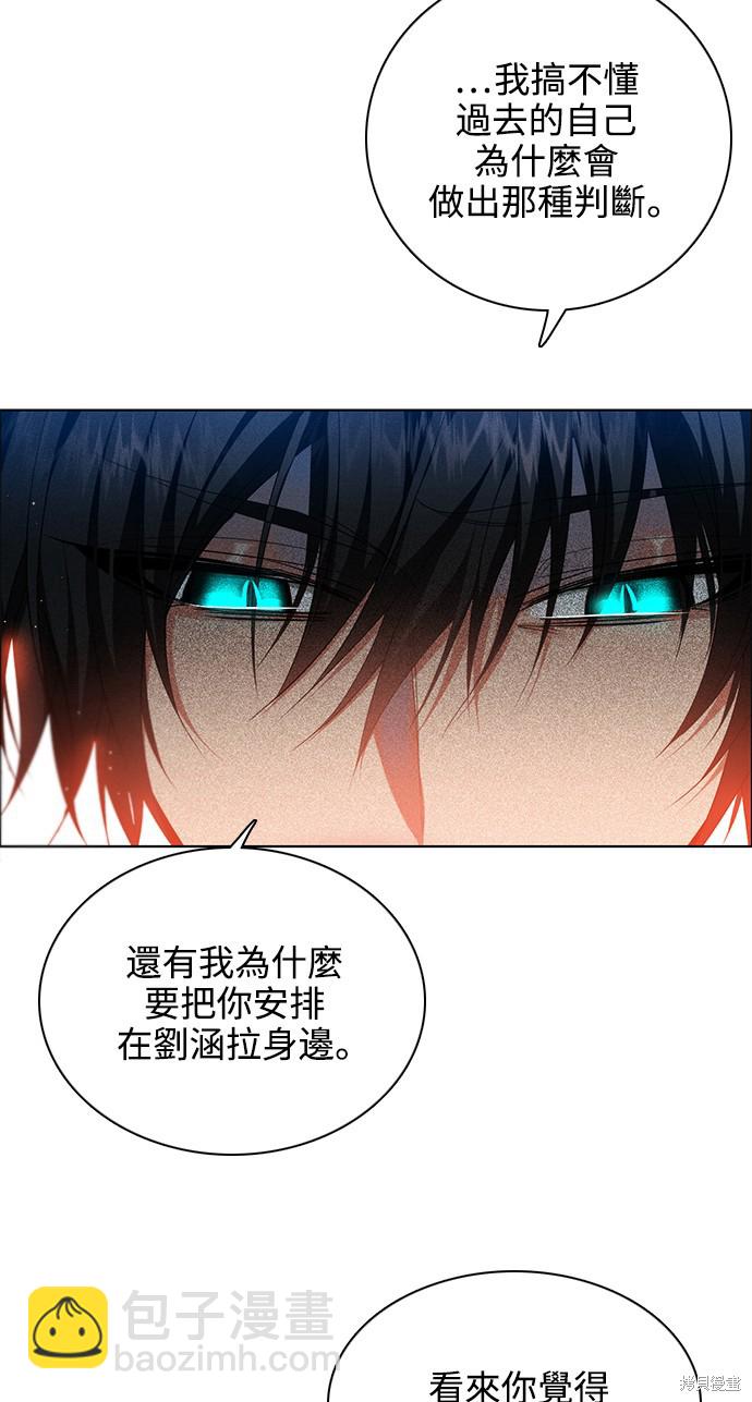 歸零遊戲 - 第244話(1/2) - 3