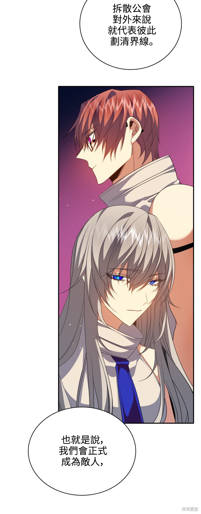 歸零遊戲 - 第244話(2/2) - 1