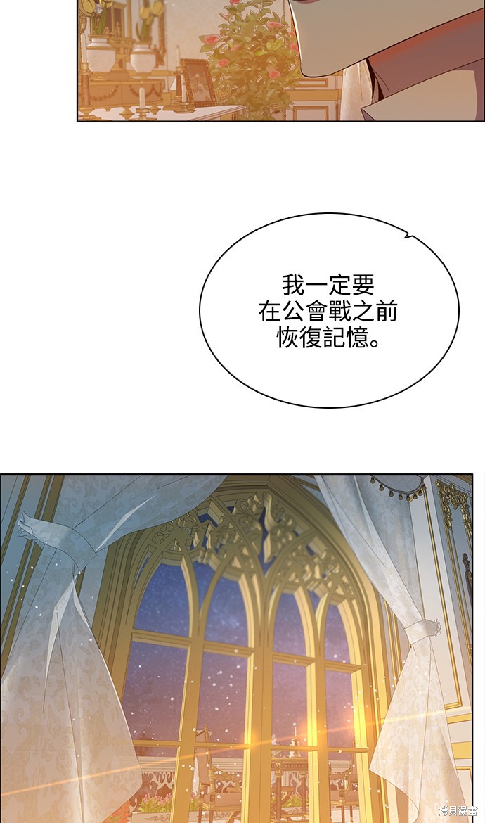 歸零遊戲 - 第244話(2/2) - 6