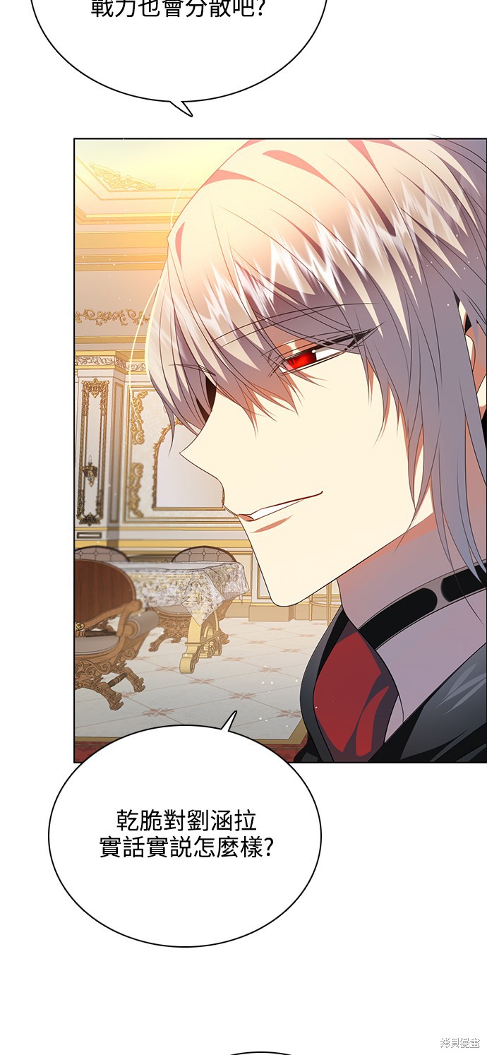 歸零遊戲 - 第244話(2/2) - 1