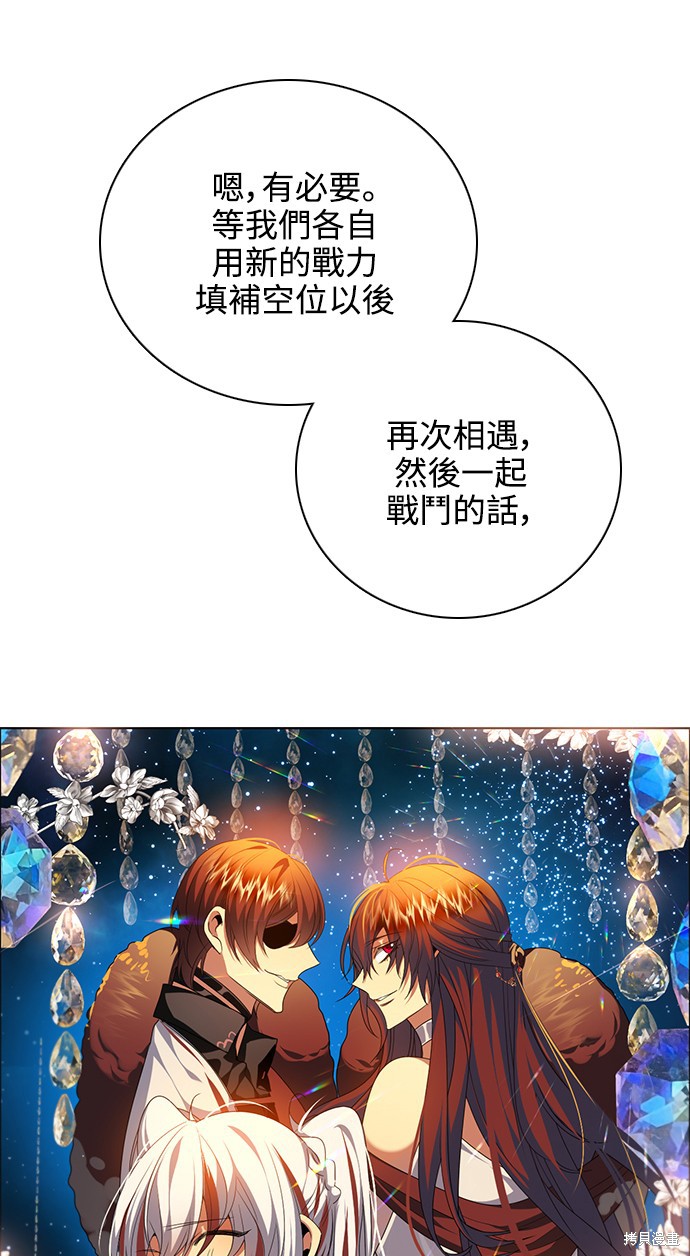 歸零遊戲 - 第244話(2/2) - 4