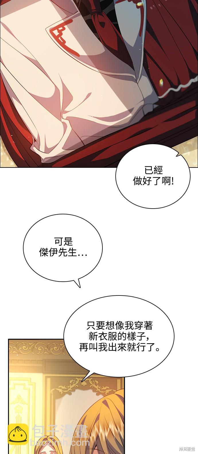 歸零遊戲 - 第246話(1/2) - 2