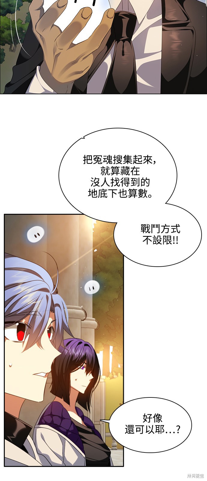 歸零遊戲 - 第248話(1/2) - 2