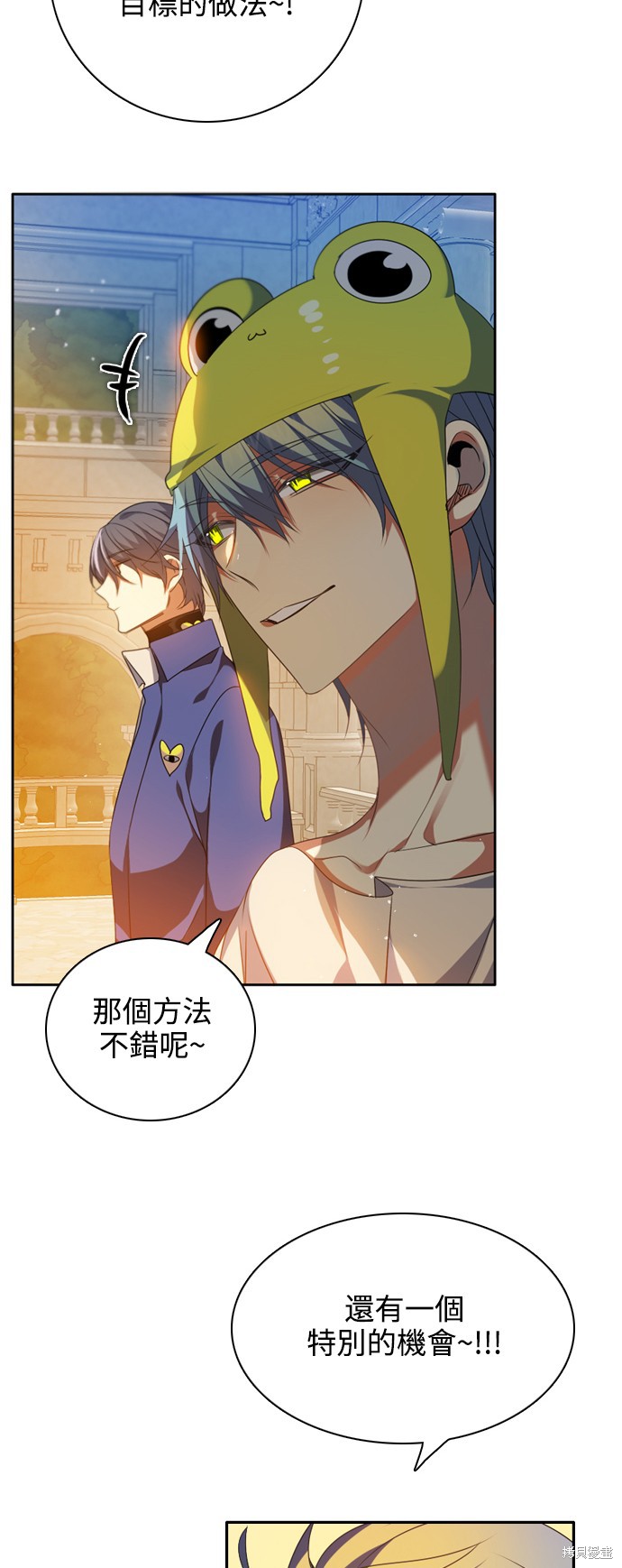 歸零遊戲 - 第248話(1/2) - 7